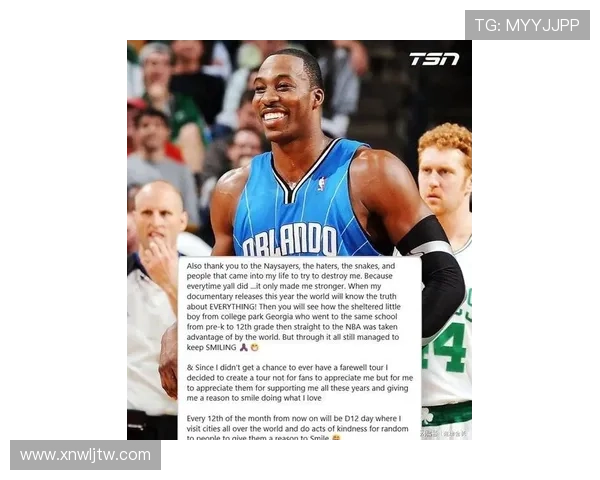 霍华德发长文退役告别超人时代