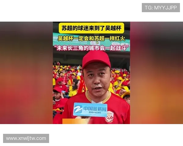 首届吴越杯在嘉兴开幕 王钰栋精彩开球 首届吴越杯在嘉兴开幕 王钰栋精彩开球